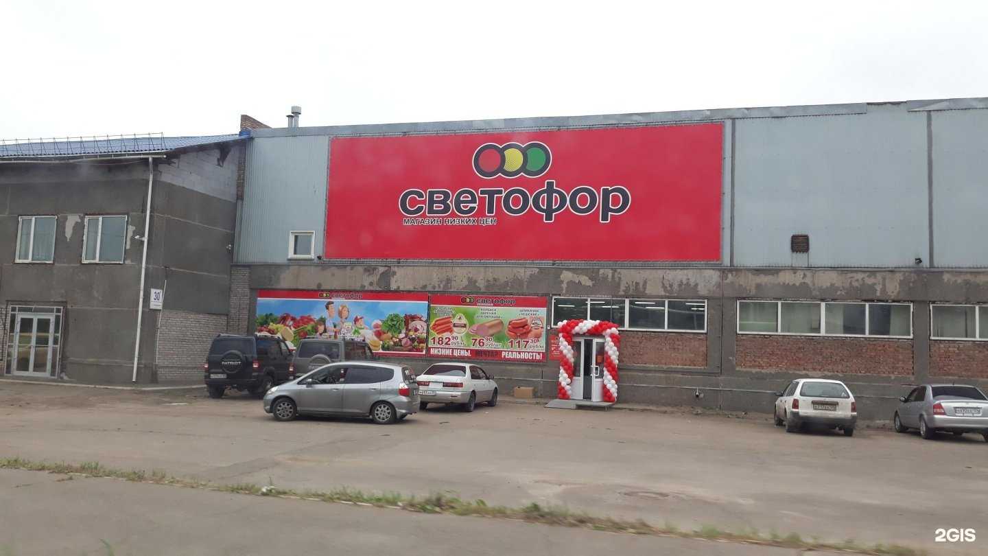 Отзывы на компанию Пункт приема и переработки вторсырья в Красноярске c фото