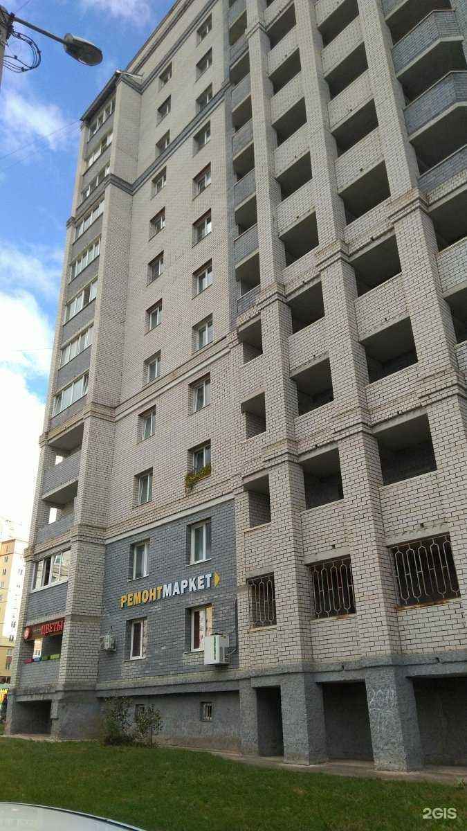 Отзывы на компанию РемонтМаркет в г. Владимир c фото