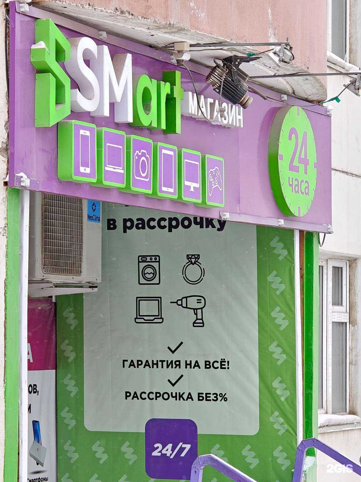 Отзывы на компанию Ломбард Рантье в Якутске c фото