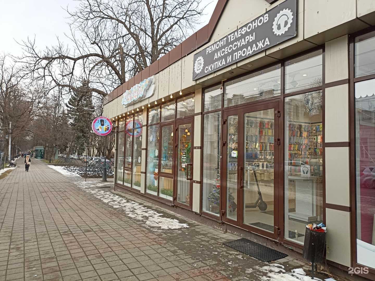 Отзывы на компанию Master service в Пятигорске c фото