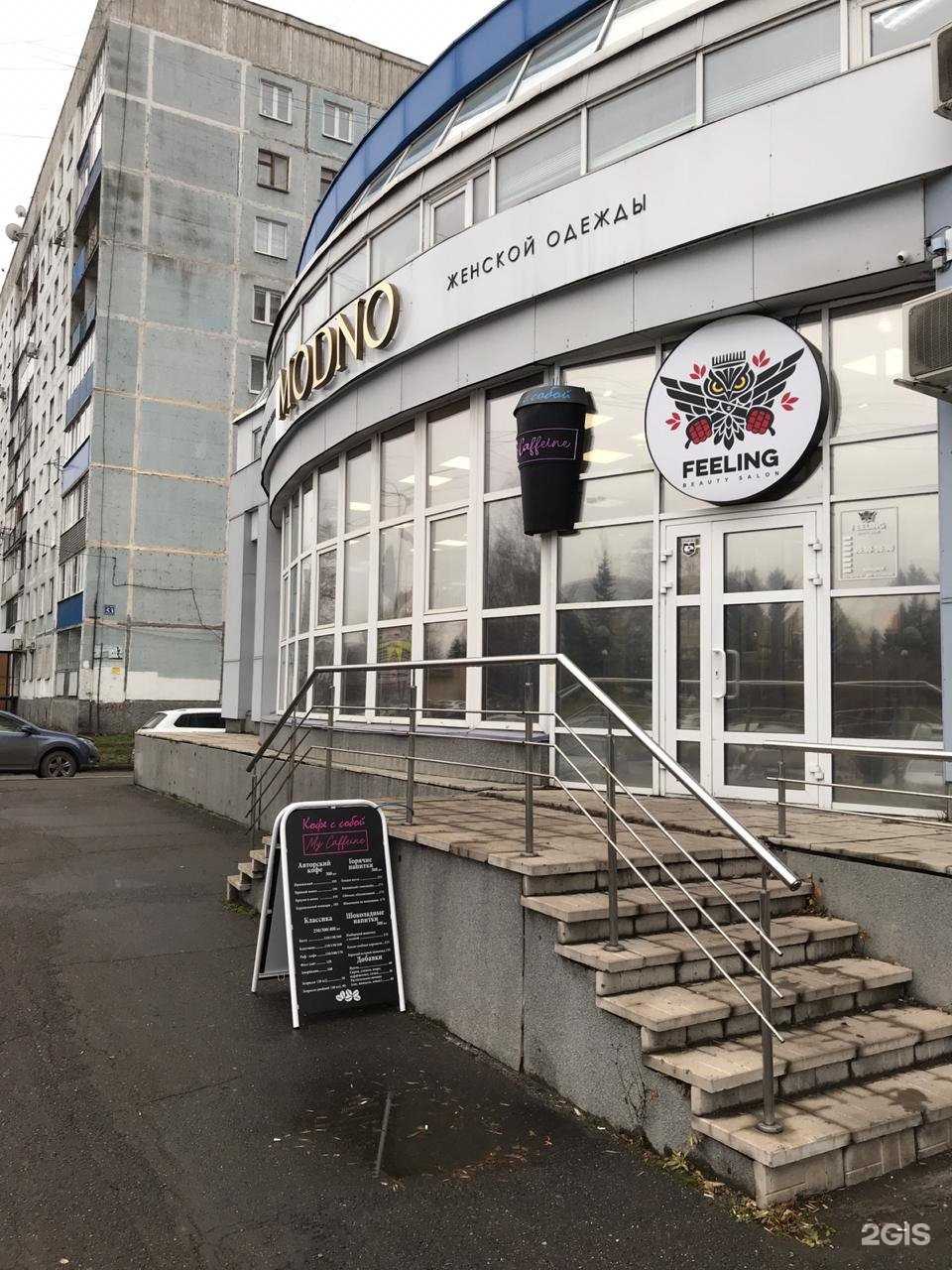 Отзывы на компанию Суши хаб в Новокузнецке c фото - фотография 2 из 2