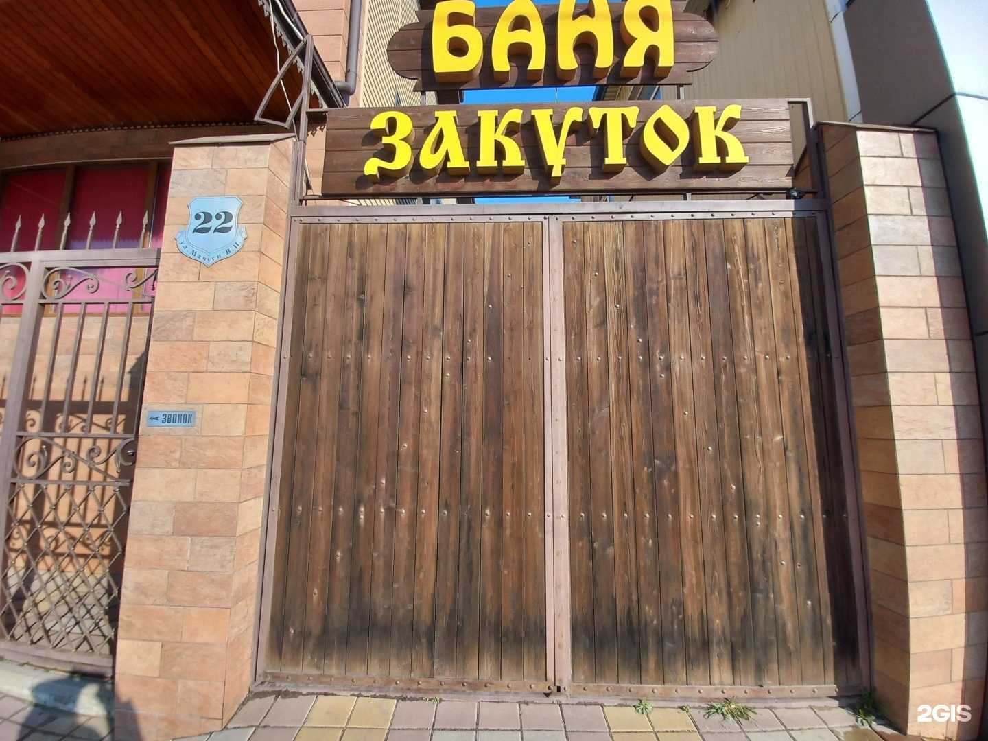 Отзывы на компанию Закуток в Краснодаре c фото