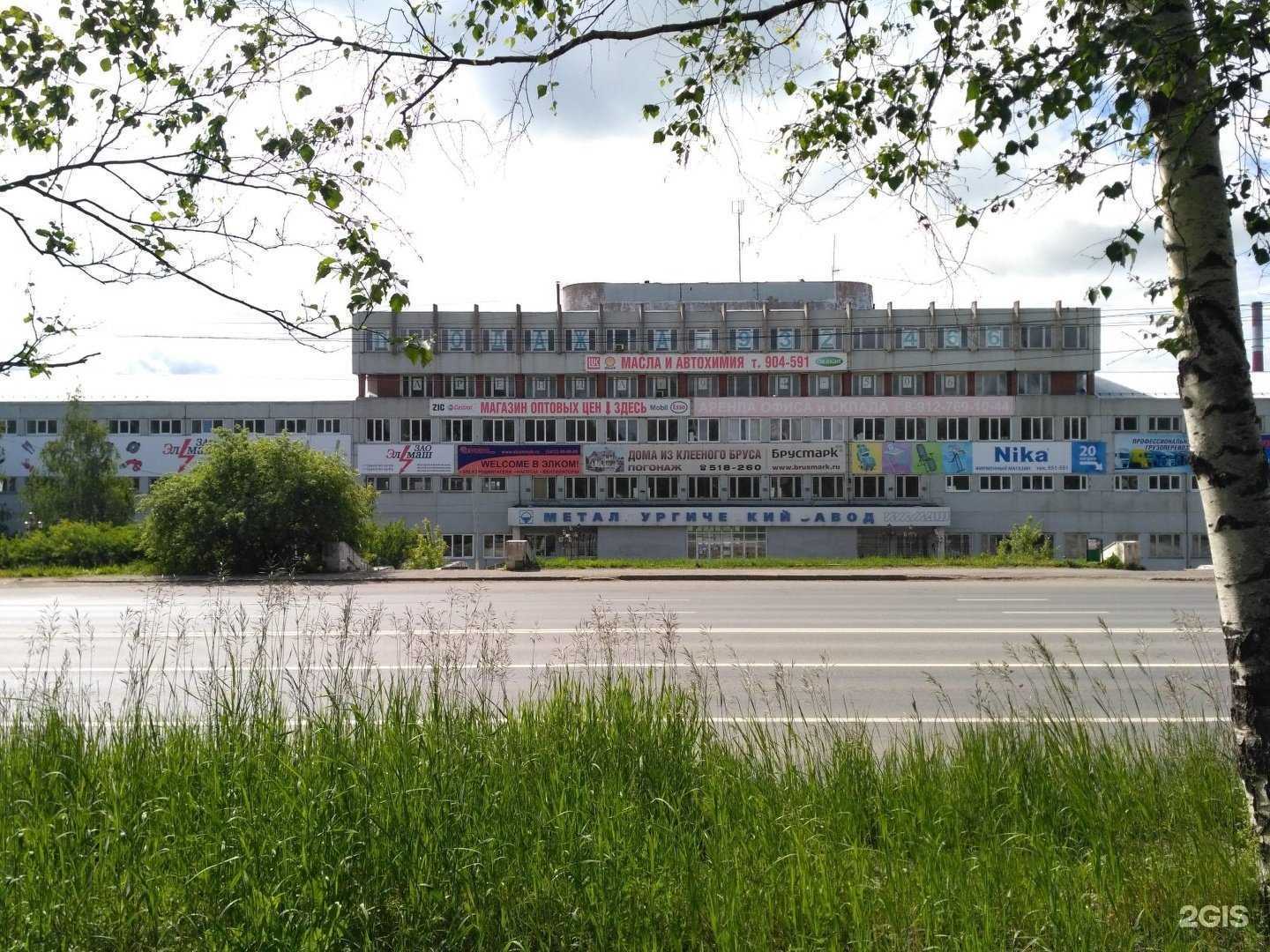 Отзывы на компанию Машпроект в Ижевске c фото