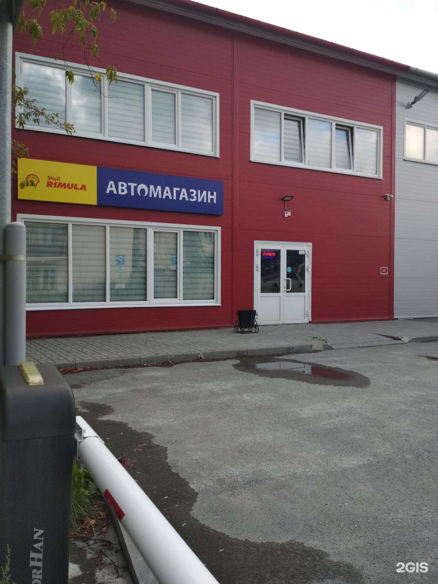 Отзывы на компанию Бизнес Газ в г. Тюмень c фото