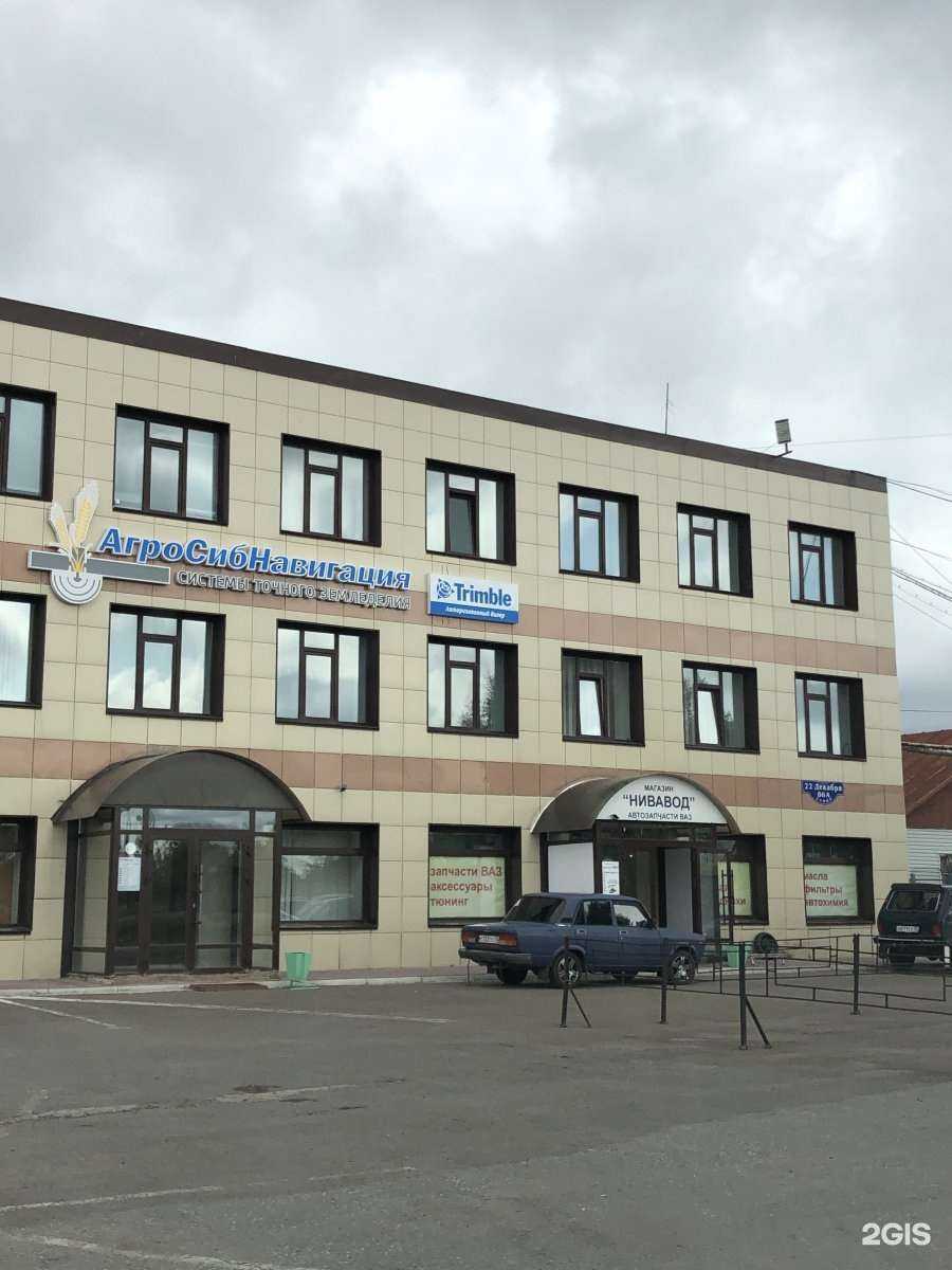 Отзывы на компанию Союзгруз55 в Омске c фото