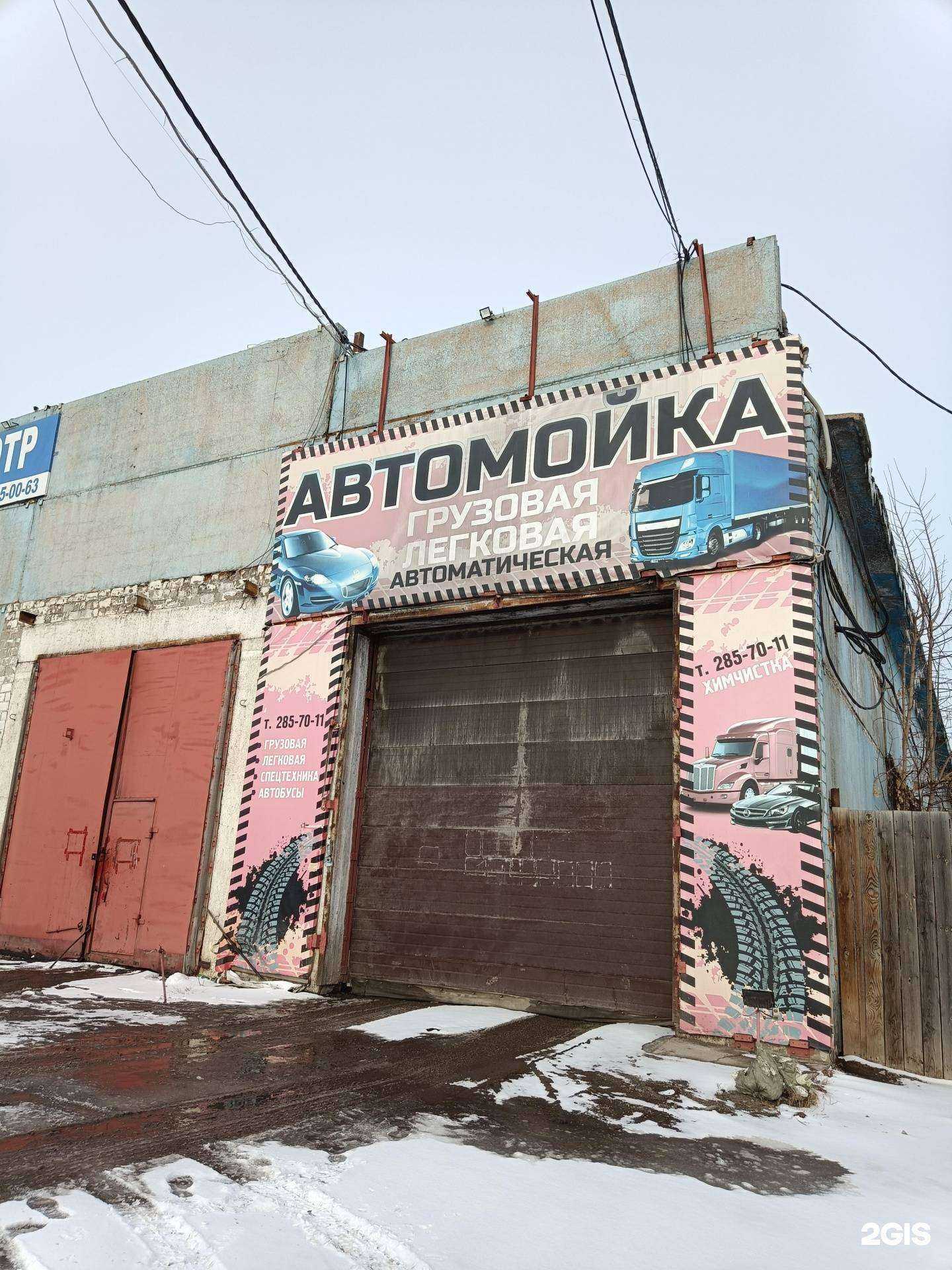 Отзывы на компанию Тягач в Красноярске c фото