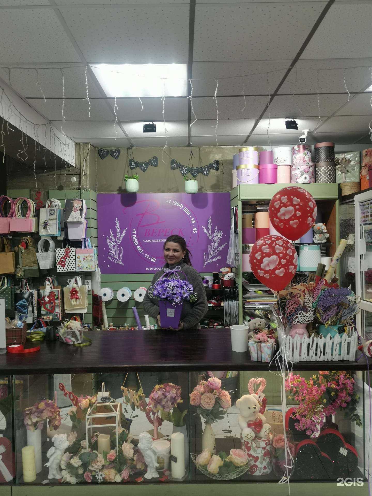 Отзывы на компанию Вереск в Тюмени c фото