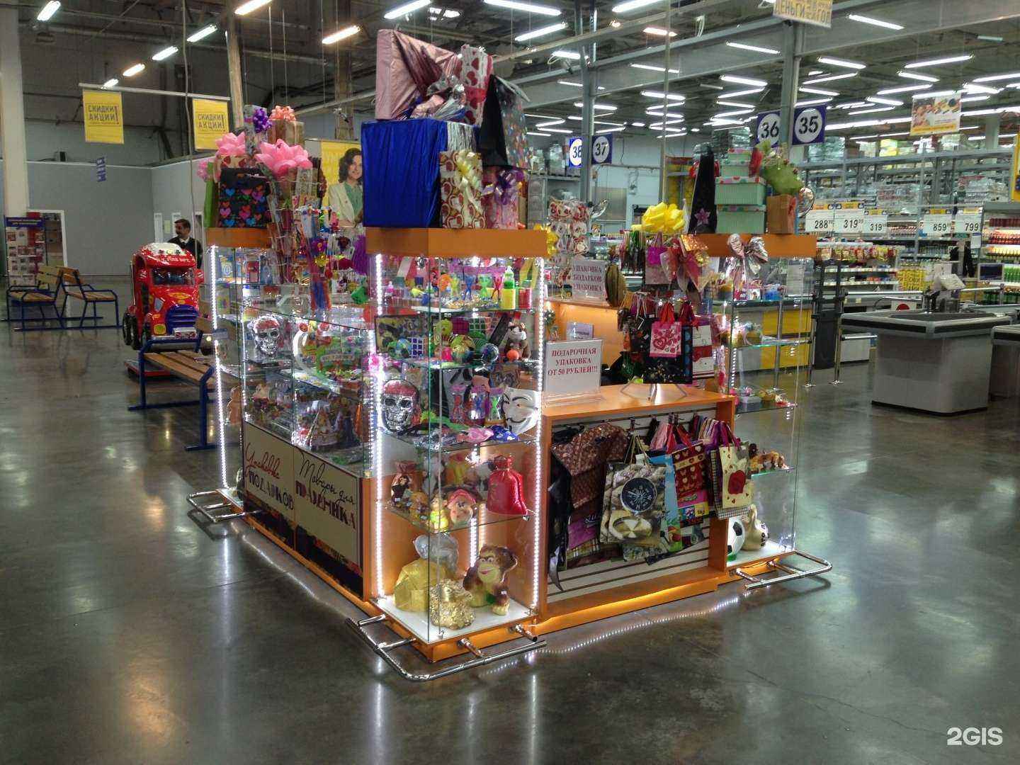 Отзывы на компанию Упаковочка в Ростове-на-Дону c фото