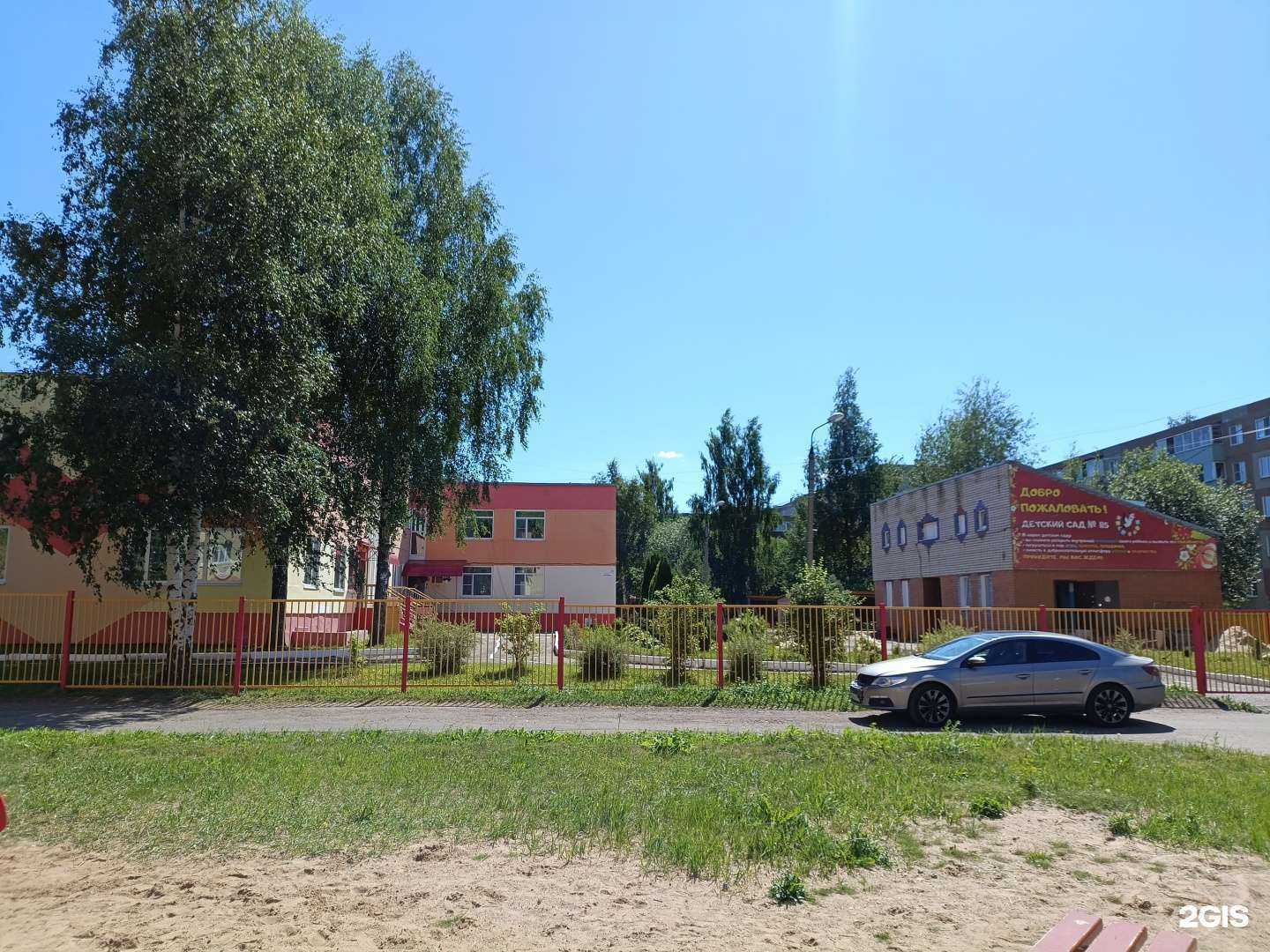 Отзывы на компанию Детский сад №115 в г. Рыбинск c фото