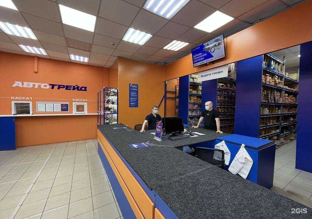 Отзывы на компанию Автотрейд в Хабаровске c фото