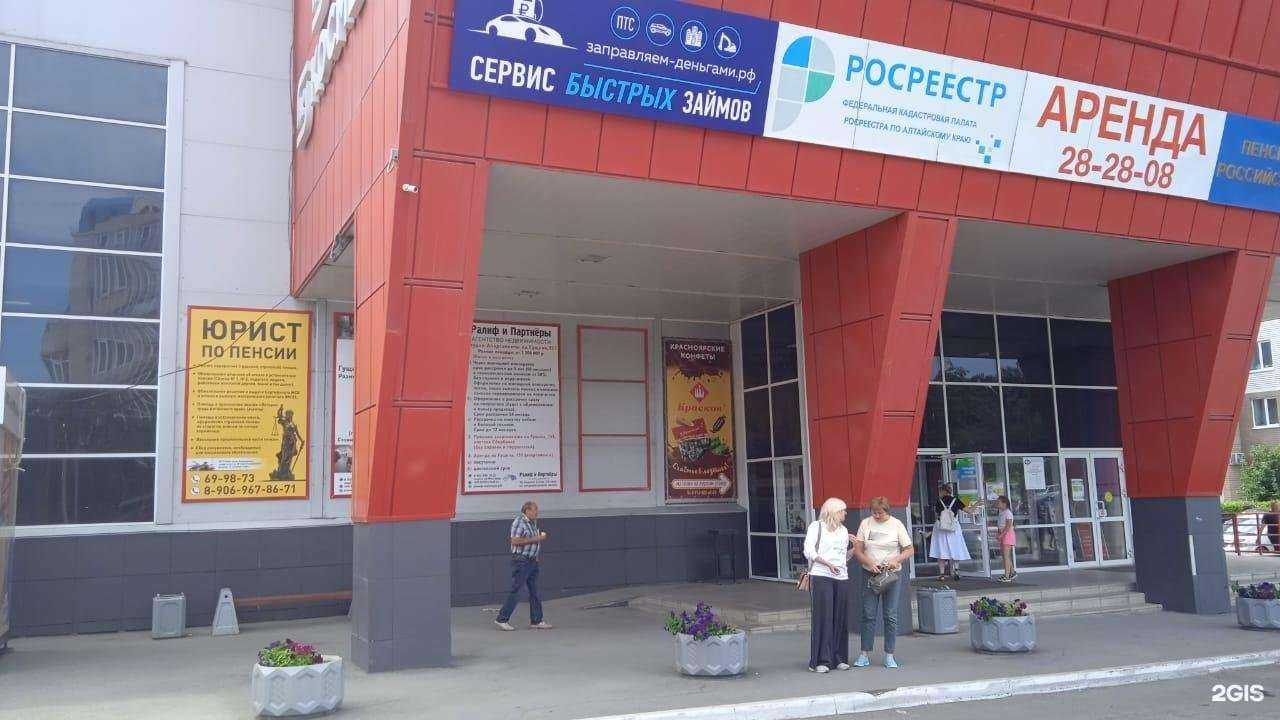 Отзывы на компанию Зетта Страхование в г. Барнаул c фото