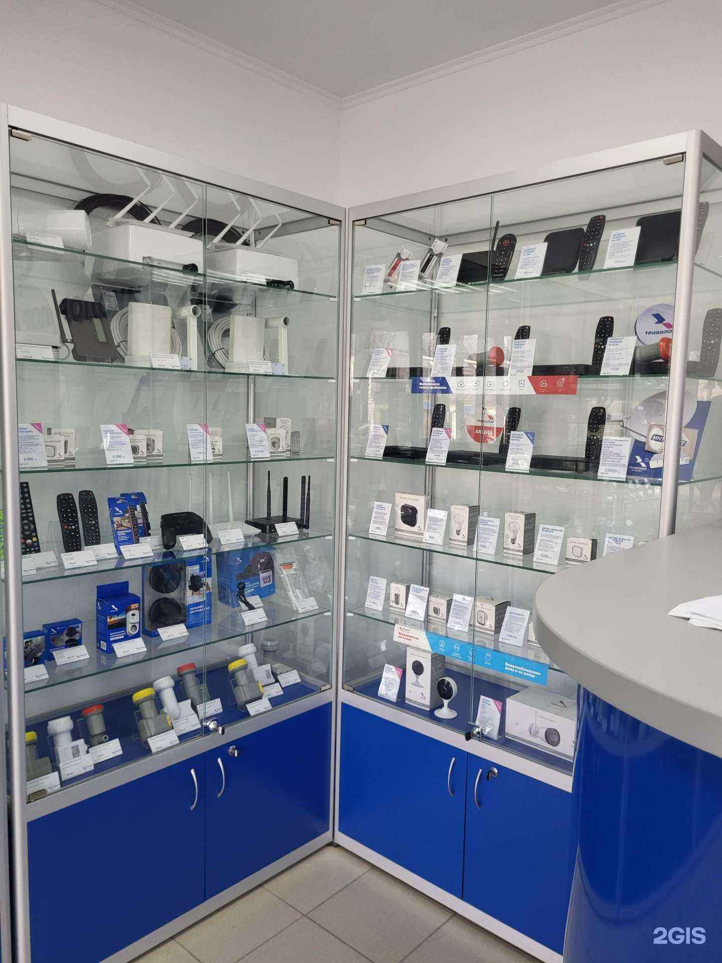 Отзывы на компанию Триколор в г. Аткарск c фото