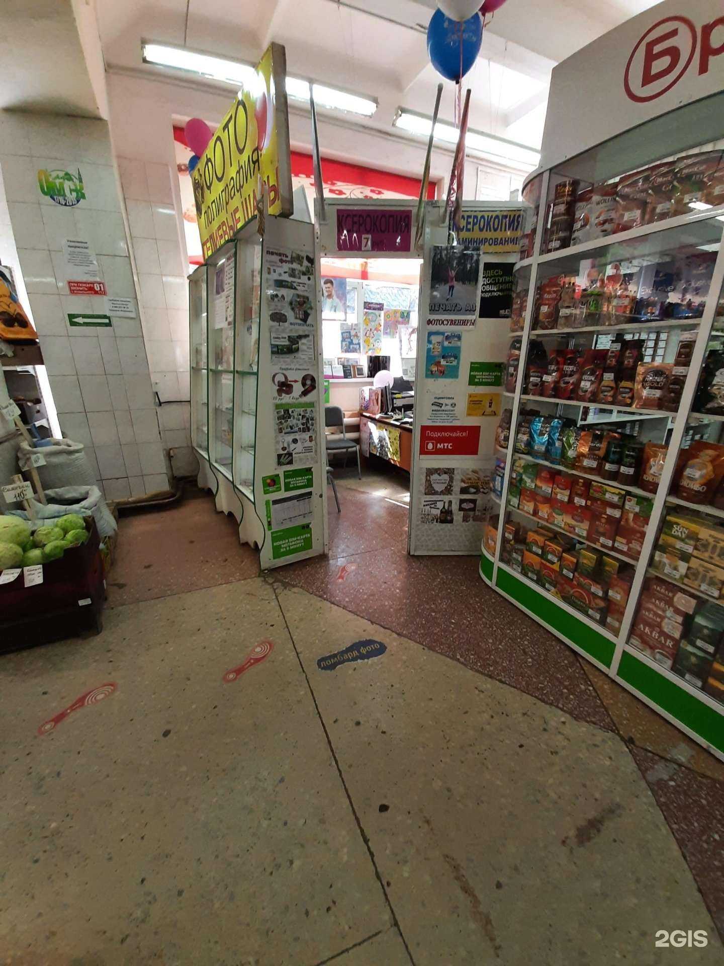 Отзывы на компанию Фотоsalon в Омске c фото