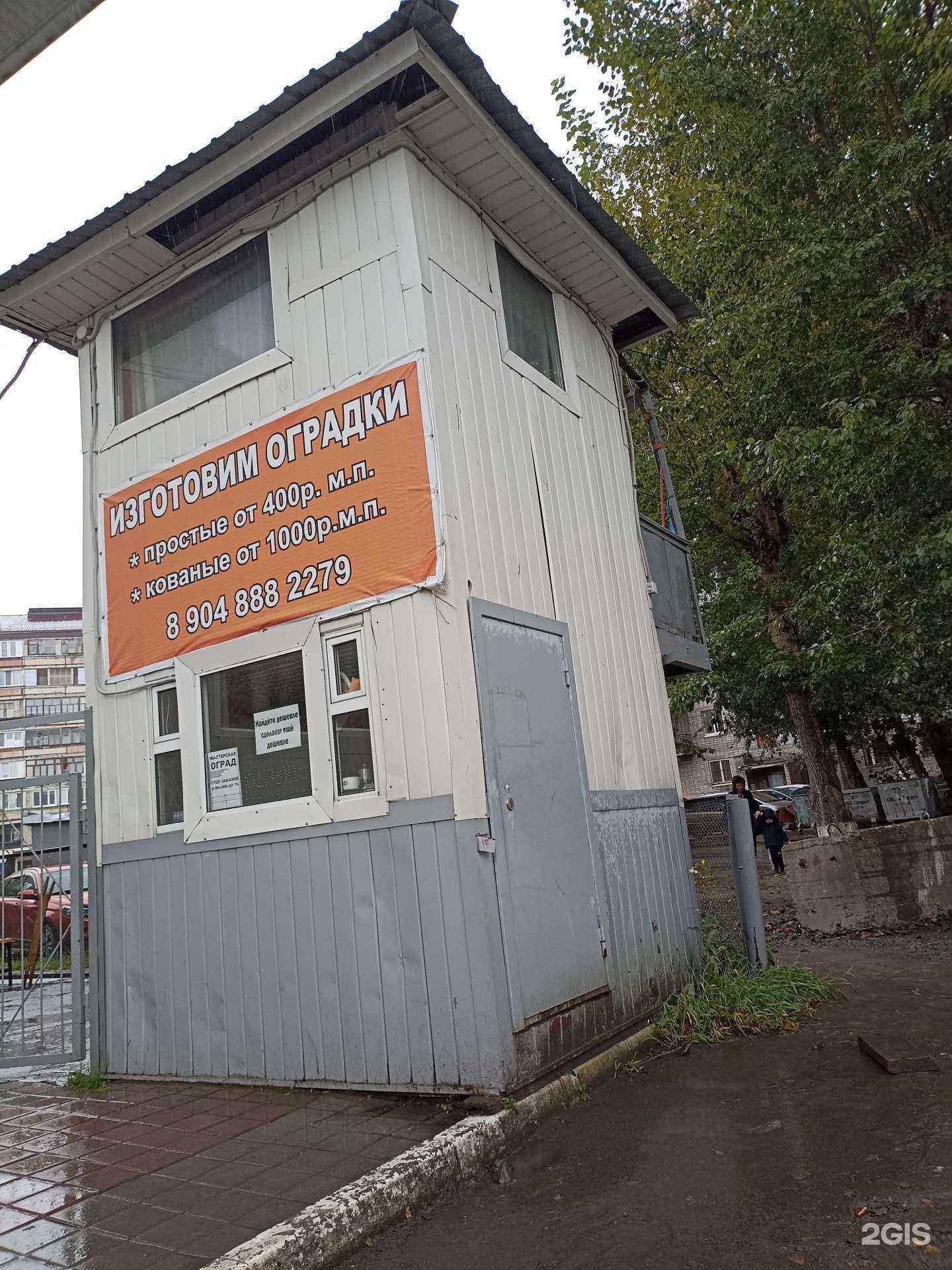 Отзывы на компанию Мастерская по ремонту обуви и изготовлению ключей в Тюмени c фото - фотография 2 из 2