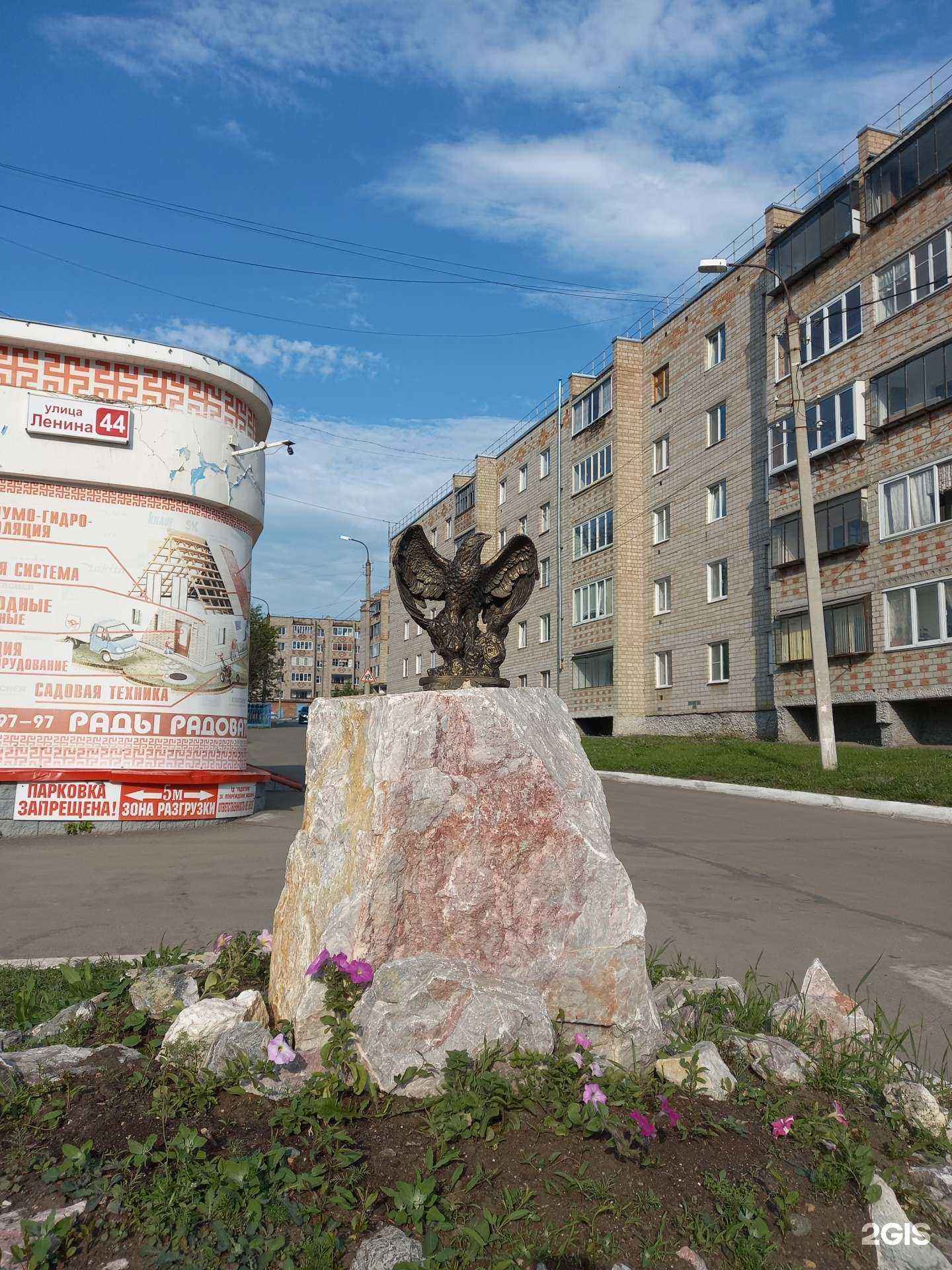 Отзывы на компанию Радогора в Учалах c фото - фотография 2 из 2