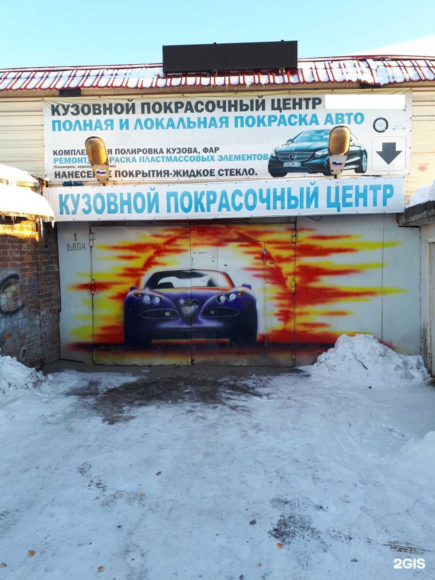 Отзывы на компанию Star Mb   в г. Новосибирск c фото