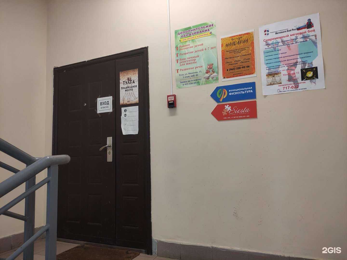 Отзывы на компанию GILD Мебель Тула в г. Тула c фото