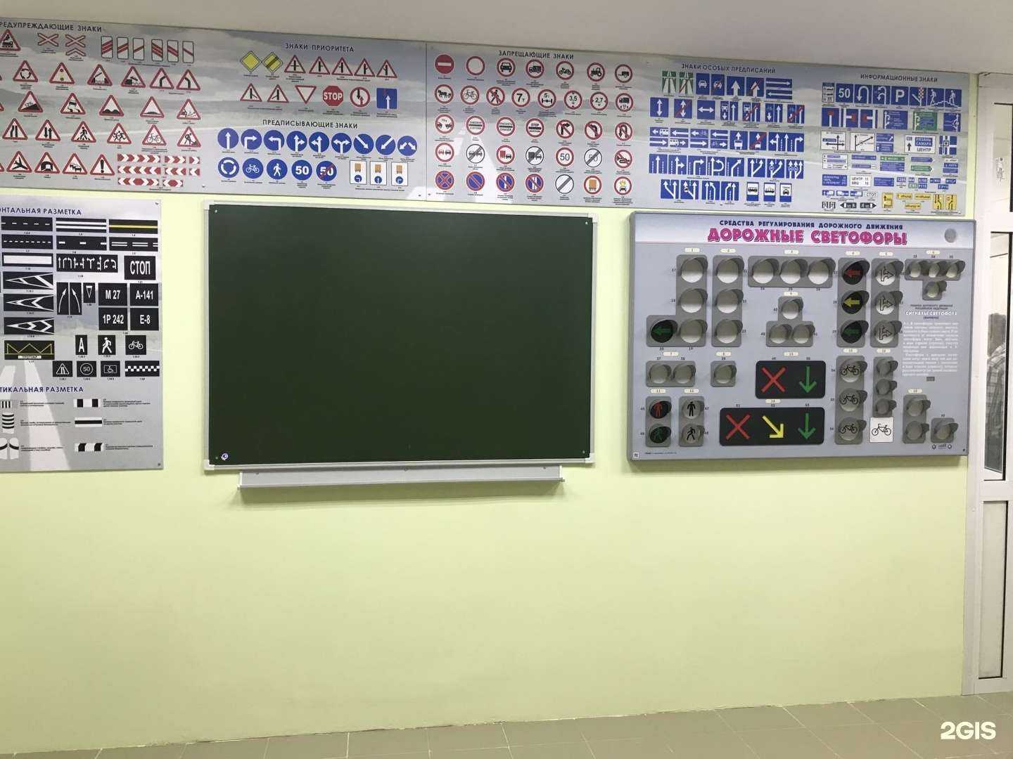 Отзывы на компанию Гером в Иркутске c фото