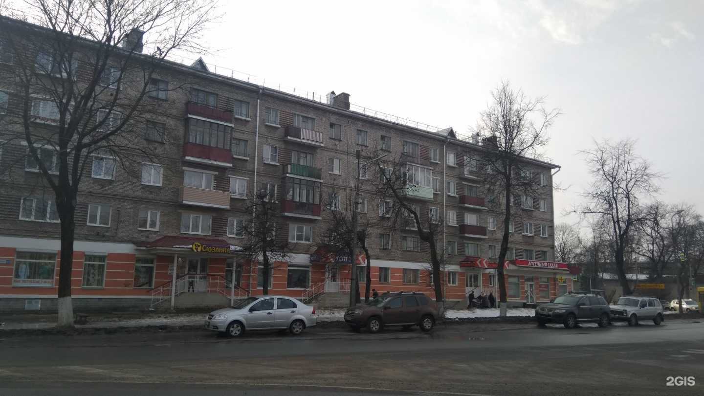 Отзывы на компанию Панда в Пскове c фото - фотография 2 из 2