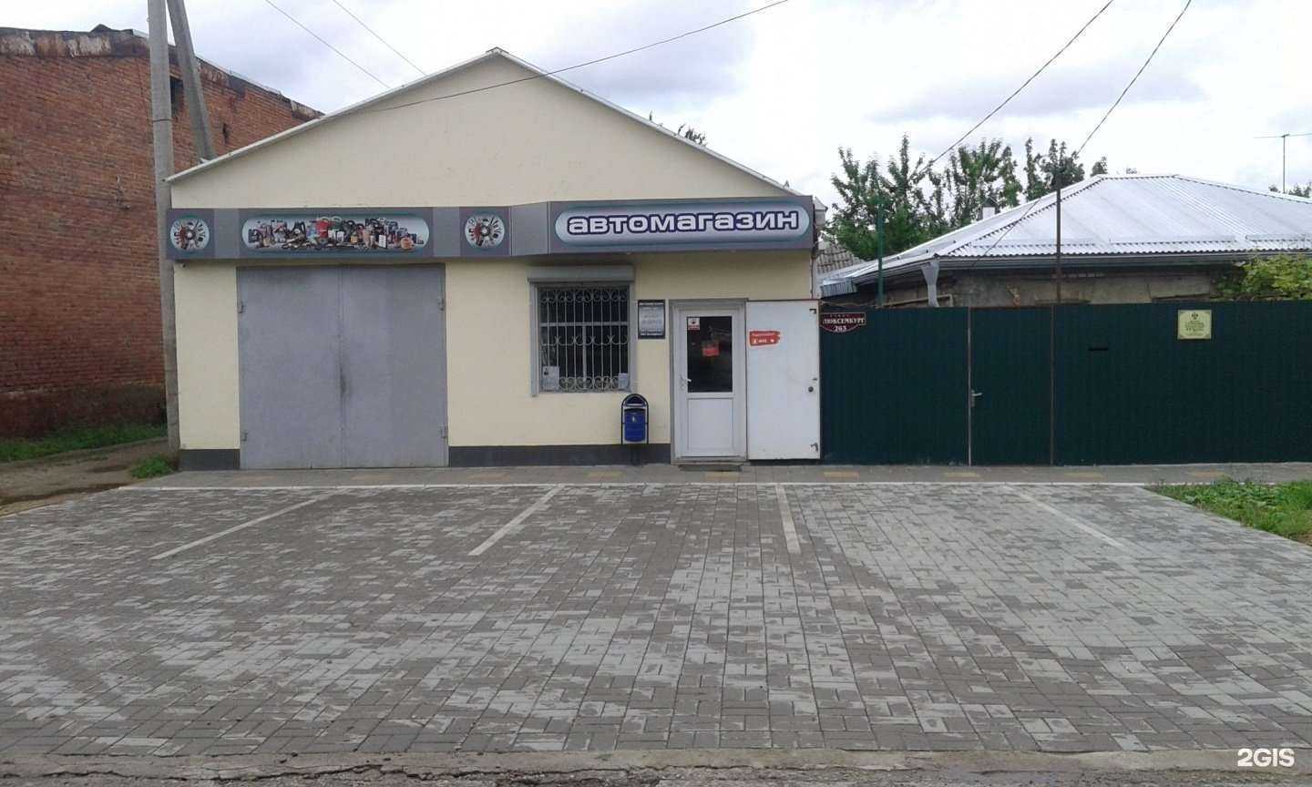 Отзывы на компанию Автоцентр в Армавире c фото