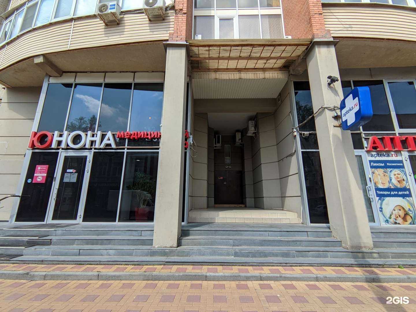 Отзывы на компанию Тавр в Ростове-на-Дону c фото - фотография 2 из 2