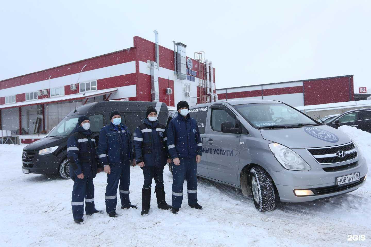 Отзывы на компанию Ритуал Pro в Казани c фото