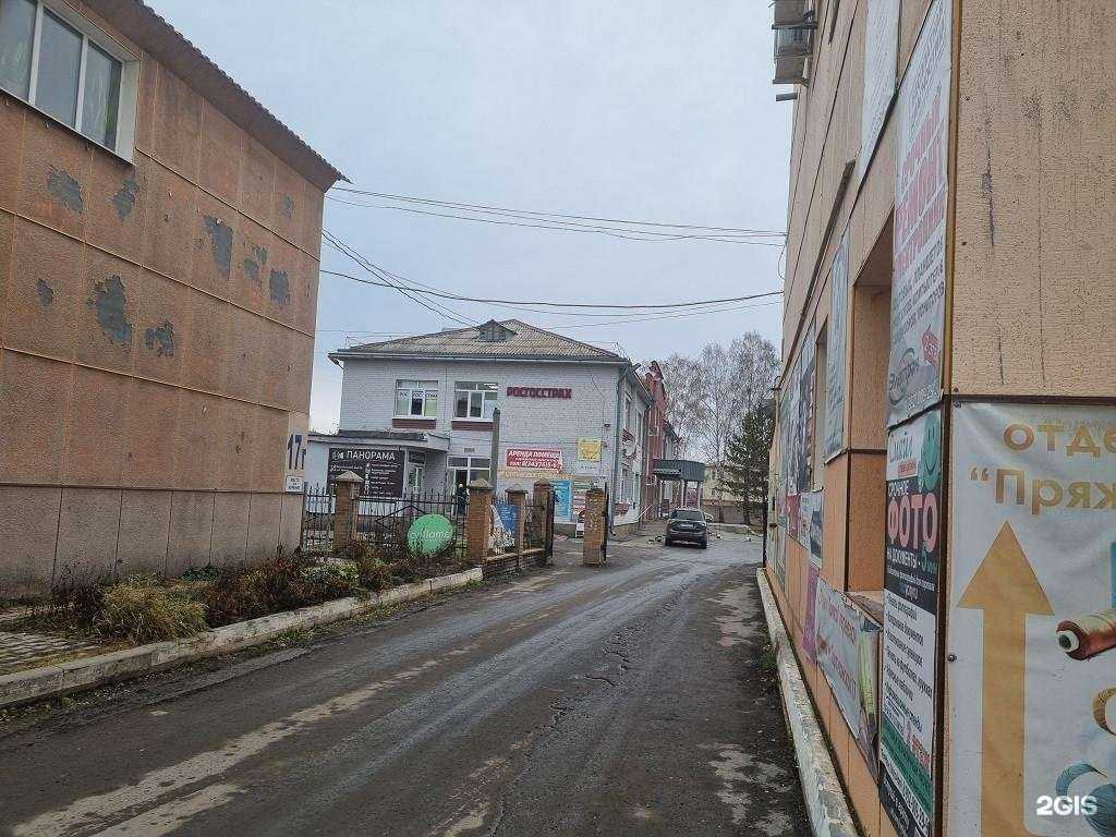 Отзывы на компанию Росгосстрах в г. Богданович c фото