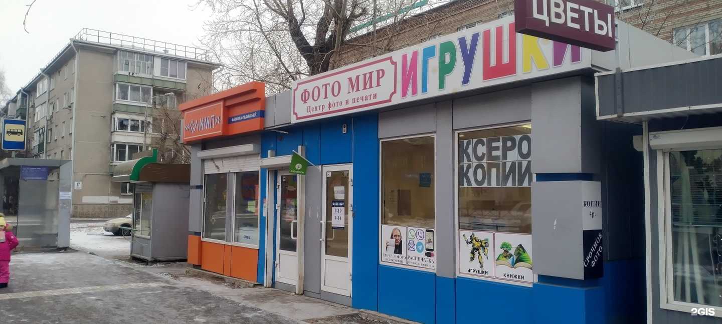 Отзывы на компанию Foto&design в Красноярске c фото - фотография 2 из 2