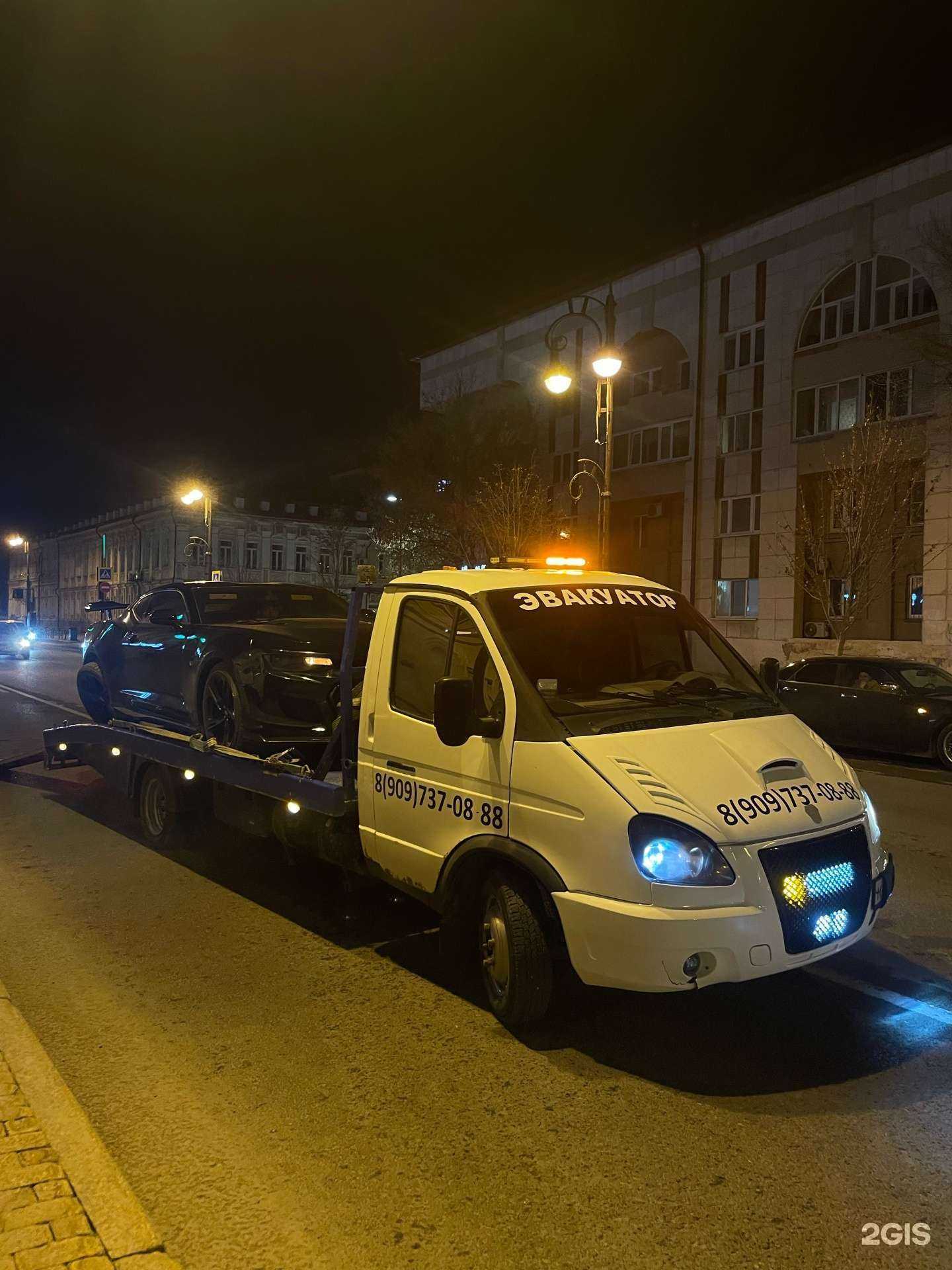 Отзывы на компанию Академия эвакуаторов в г. Тюмень c фото