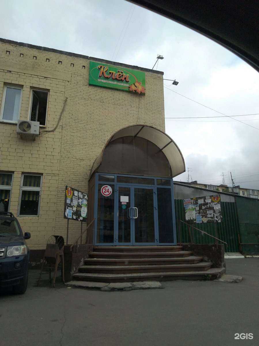 Отзывы на компанию СПК-Урал в Челябинске c фото - фотография 2 из 2