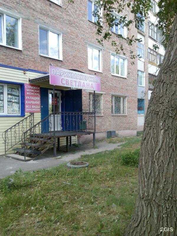 Отзывы на компанию Светлана в г. Омск c фото