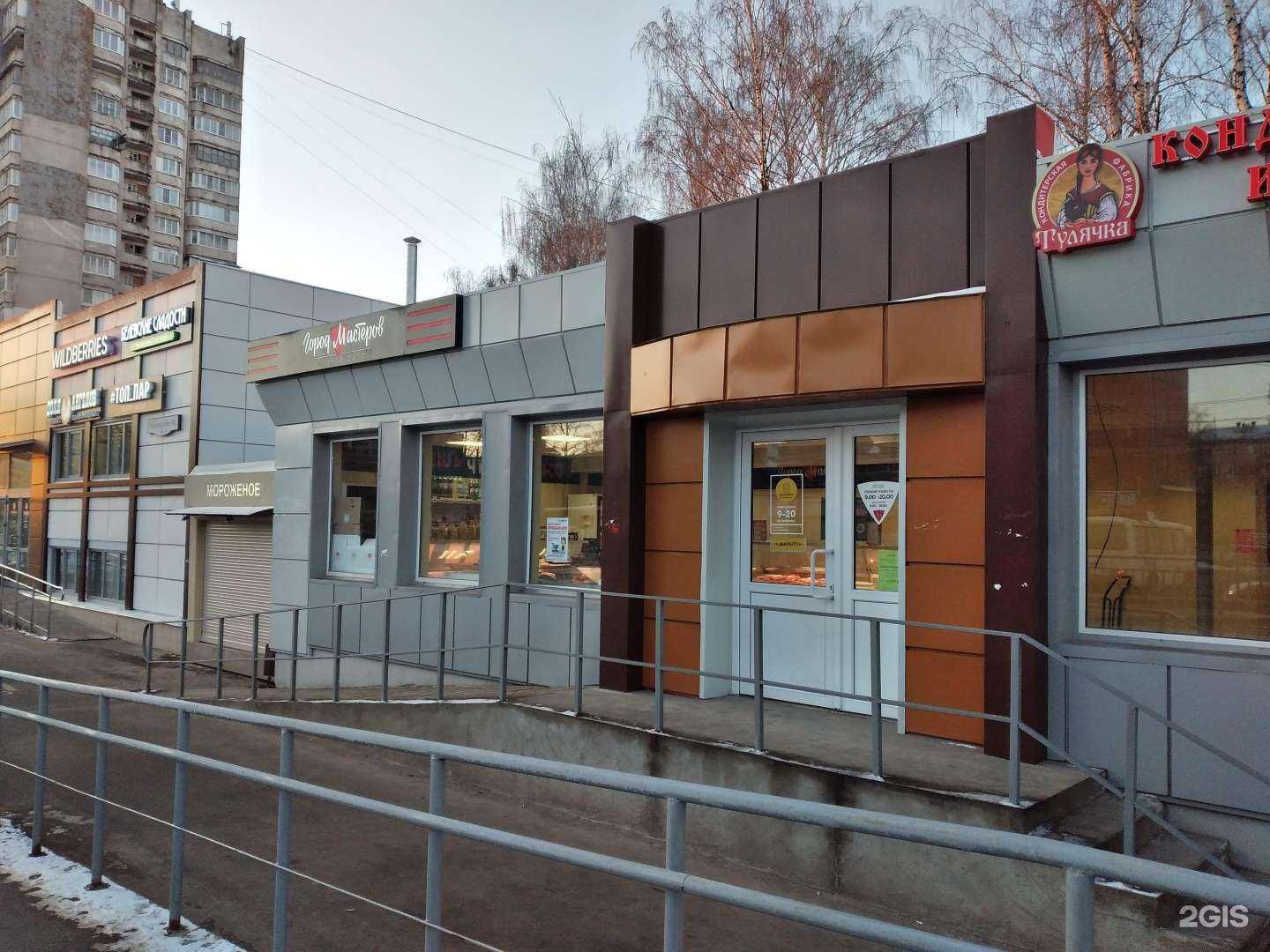 Отзывы на компанию Мастера Мясного Дела в Туле c фото