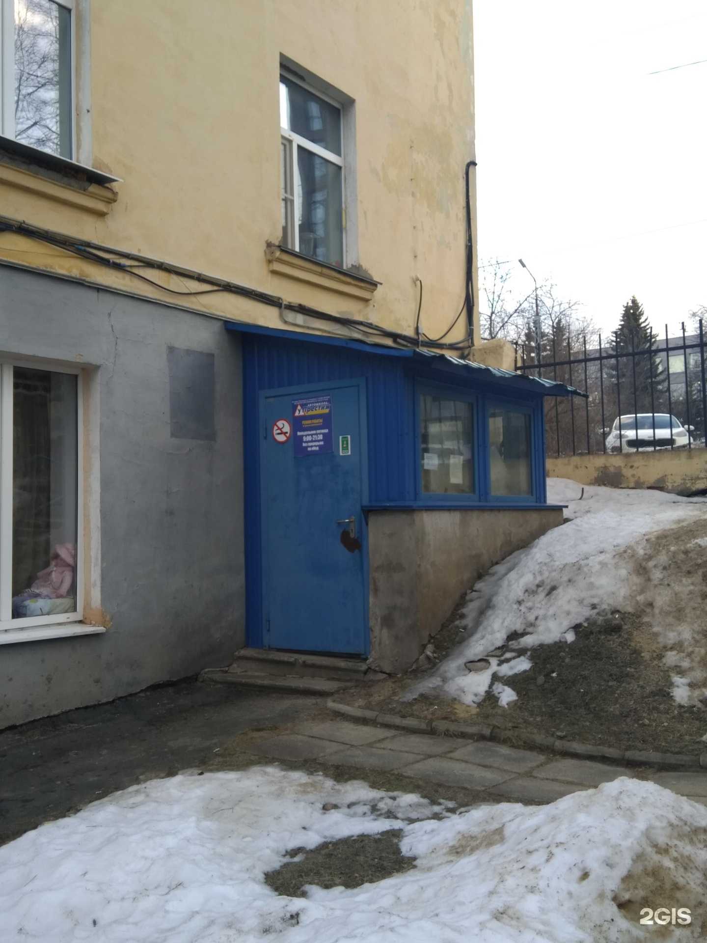 Отзывы на компанию Престиж в г. Петрозаводск c фото