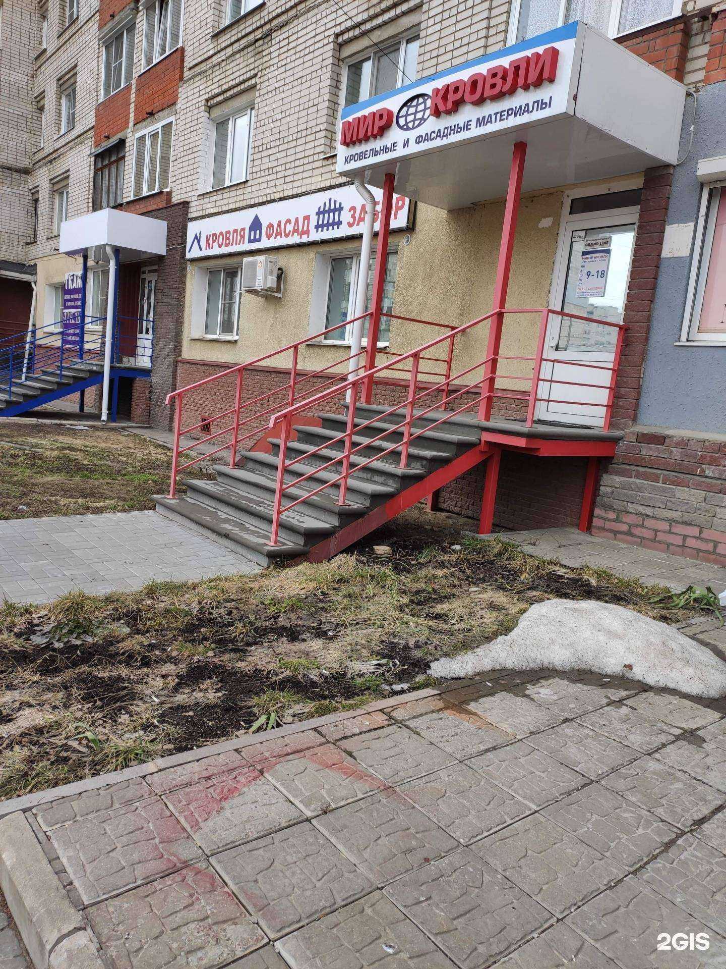 Отзывы на компанию Мир кровли в Кстове c фото