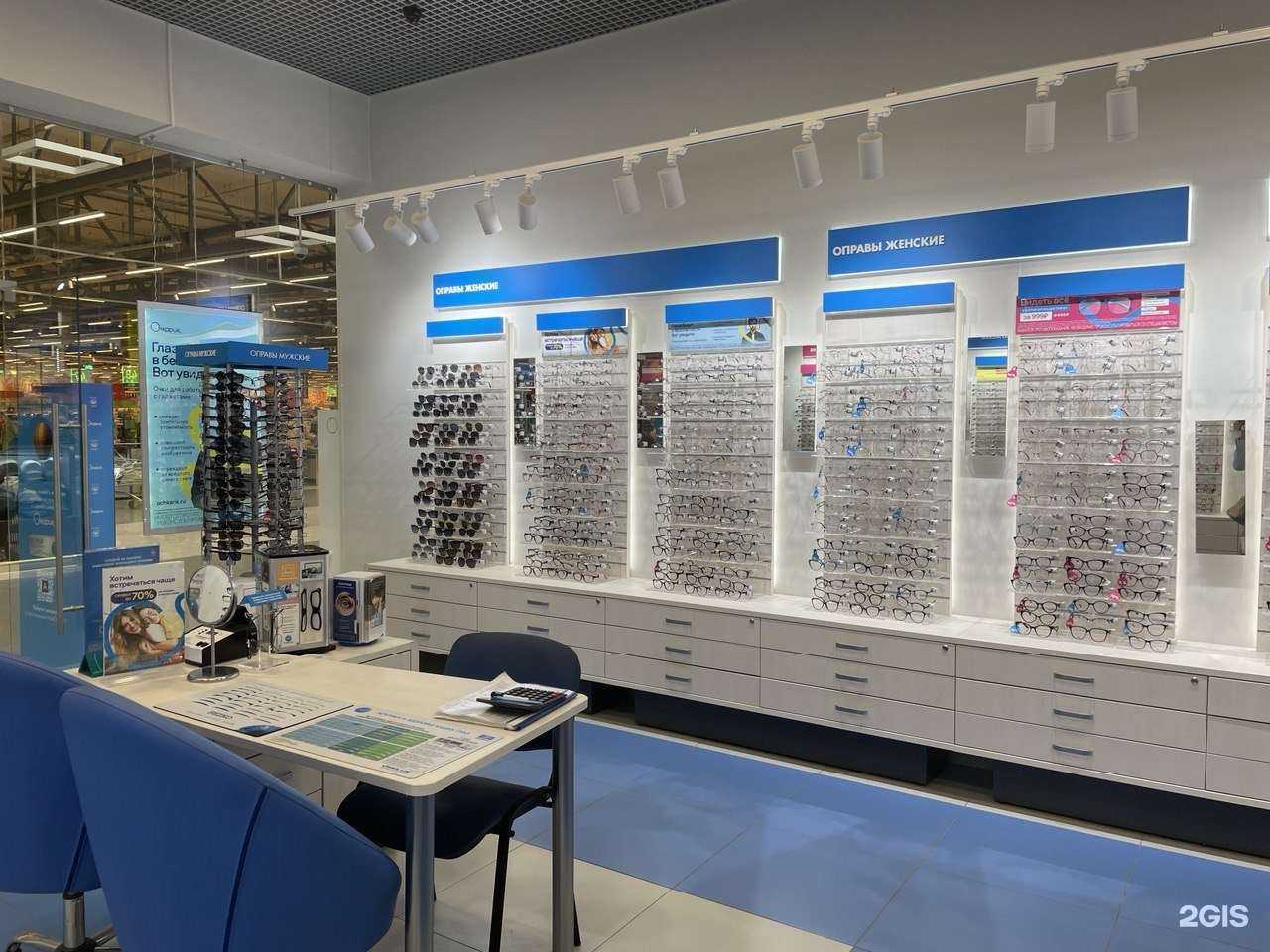 Отзывы на компанию Очкарик в г. Королёв c фото