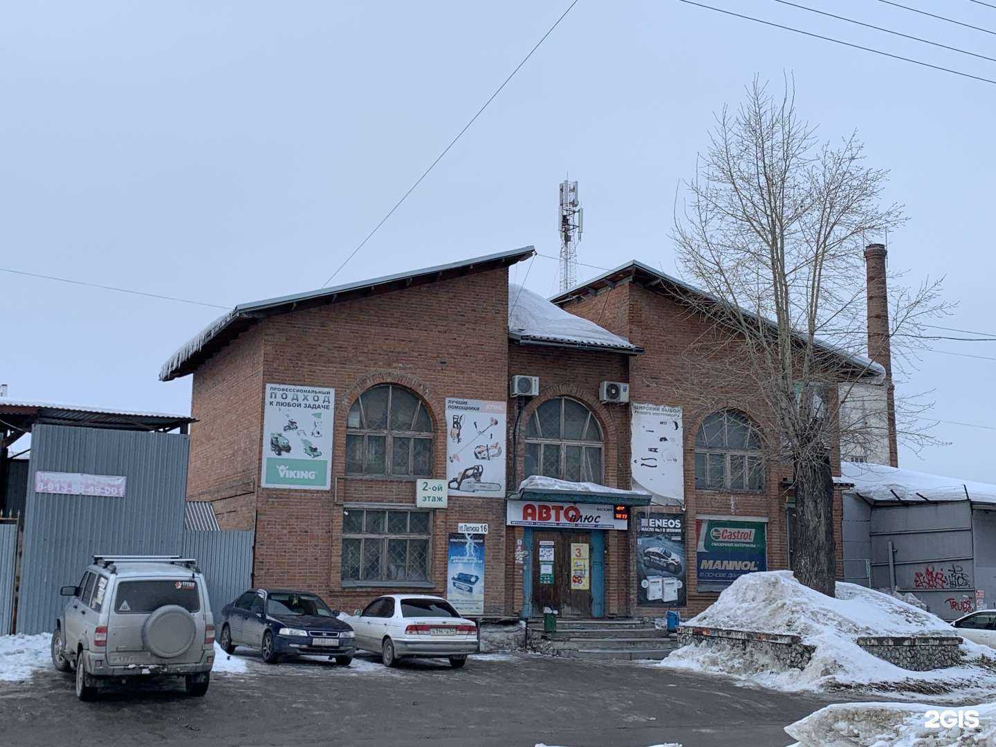 Отзывы на компанию У Кузьмича в Бердске c фото - фотография 2 из 2