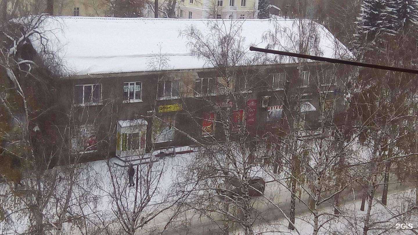 Отзывы на компанию Страховая компания в Новосибирске c фото - фотография 2 из 2