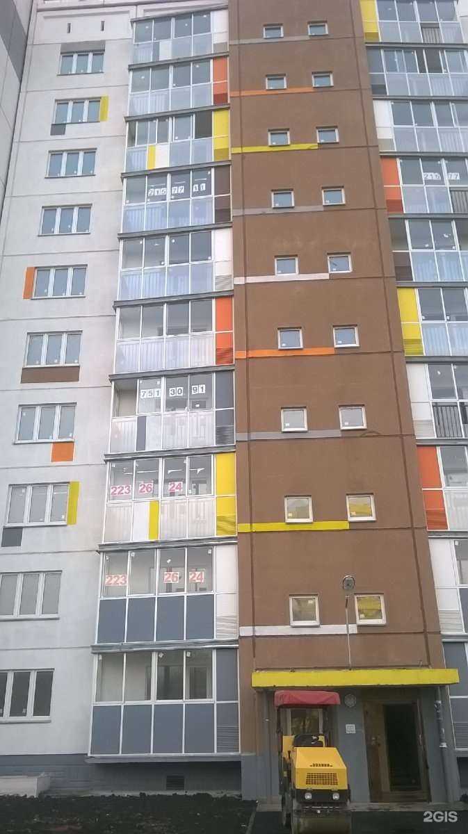 Отзывы на компанию Домодел в Челябинске c фото - фотография 2 из 2