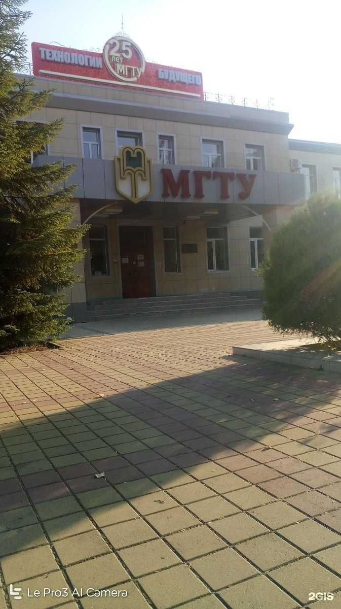 Отзывы на компанию МГТУ в Майкопе c фото