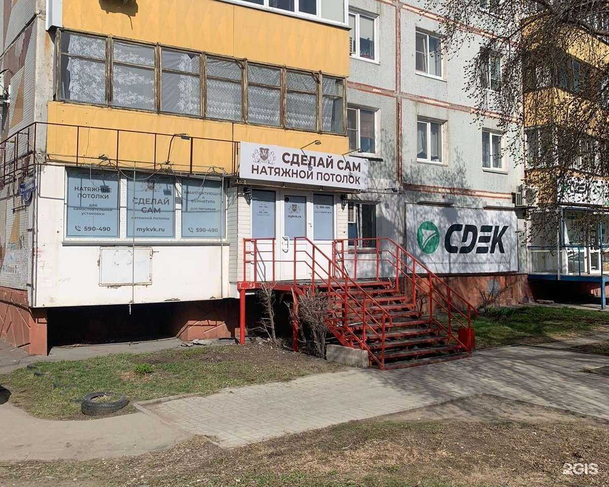 Отзывы на компанию Сделай сам потолок в Омске c фото