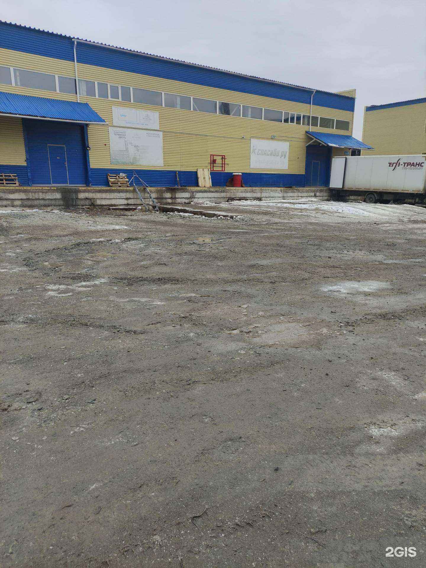 Отзывы на компанию Эйртрансс в Екатеринбурге c фото - фотография 2 из 2