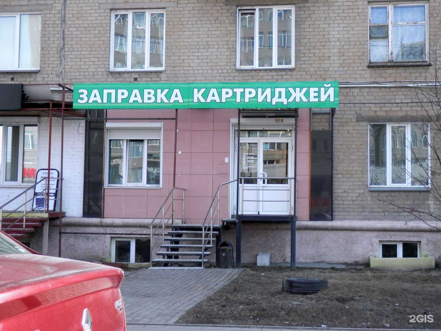 Отзывы на компанию Комнет в Челябинске c фото