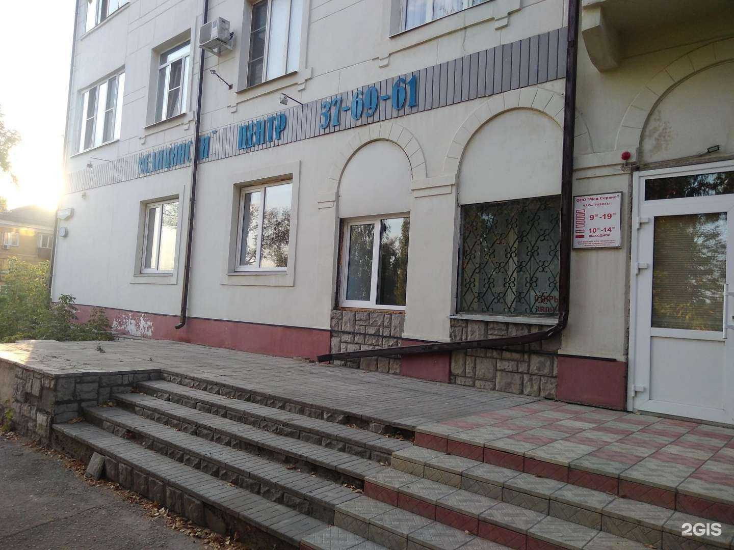 Отзывы на компанию Мед Сервис в г. Липецк c фото