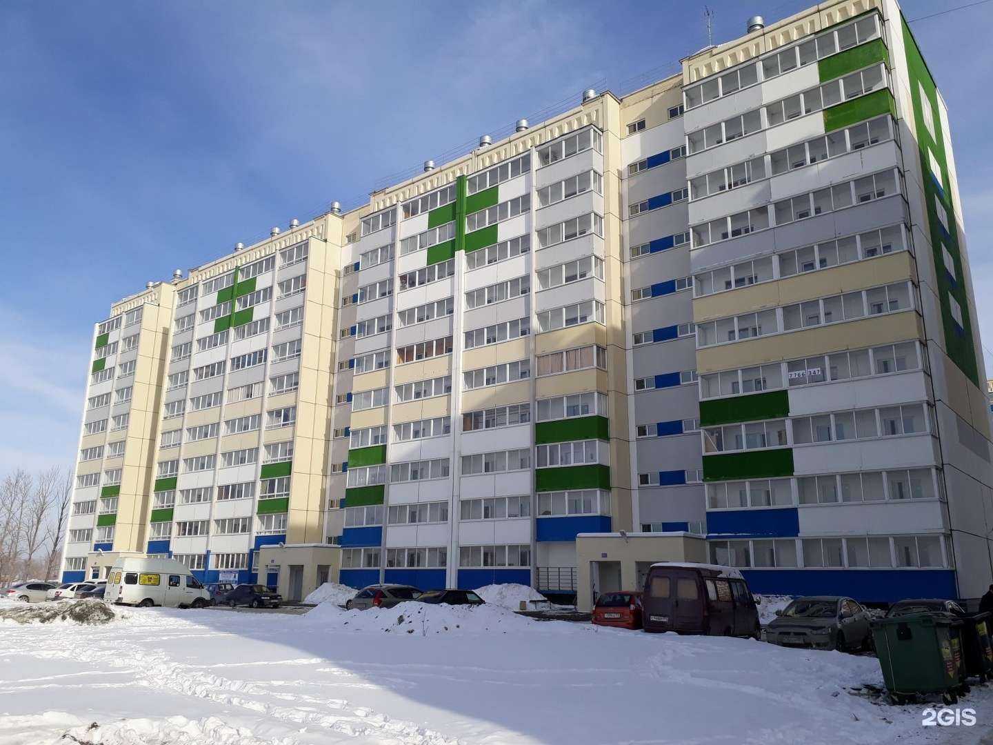 Отзывы на компанию Пивнов в Челябинске c фото - фотография 2 из 2