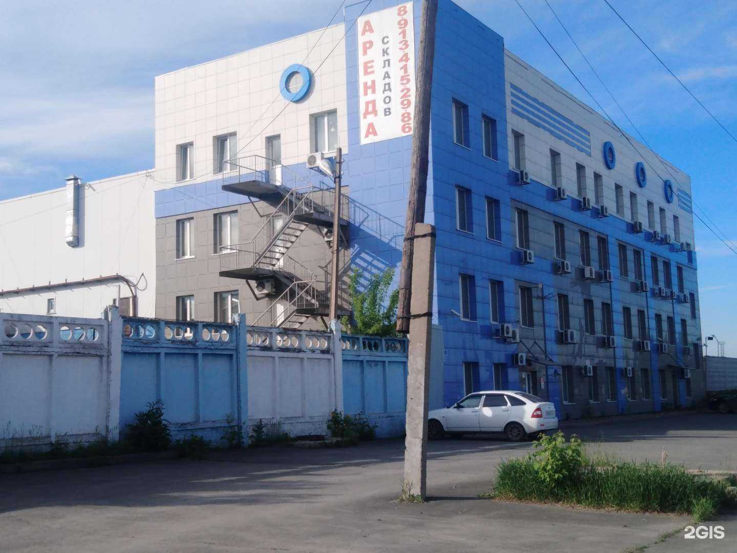 Отзывы на компанию Дельта в Кемерове c фото - фотография 2 из 2