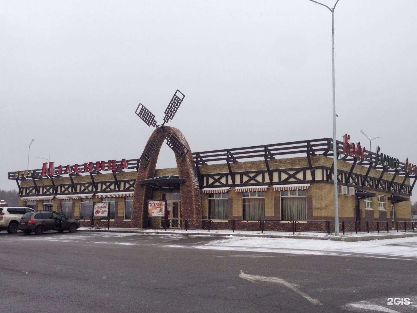 Отзывы на компанию Мельница в г. Казань c фото