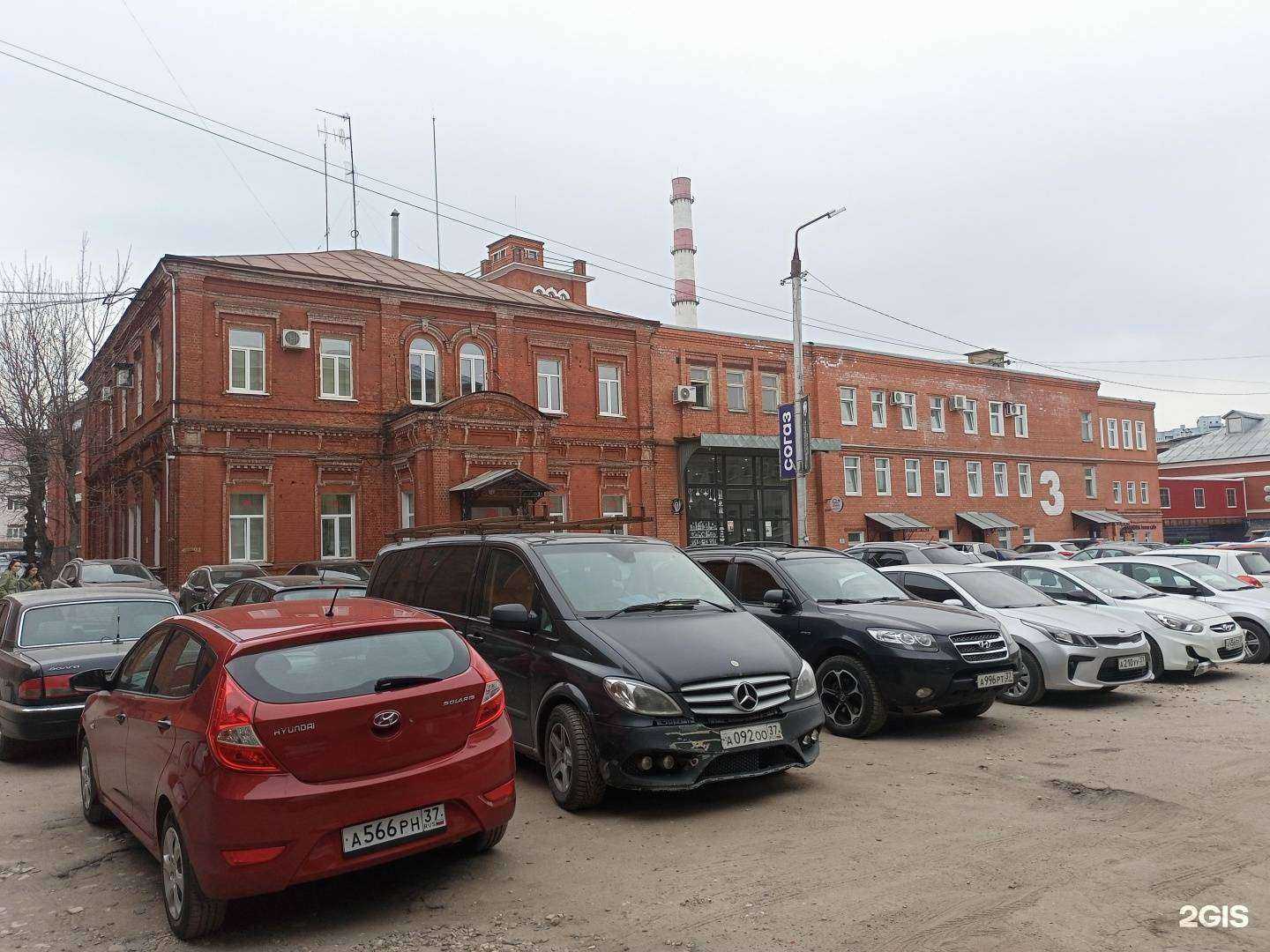 Отзывы на компанию Дад управление недвижимостью в Иванове c фото - фотография 2 из 2