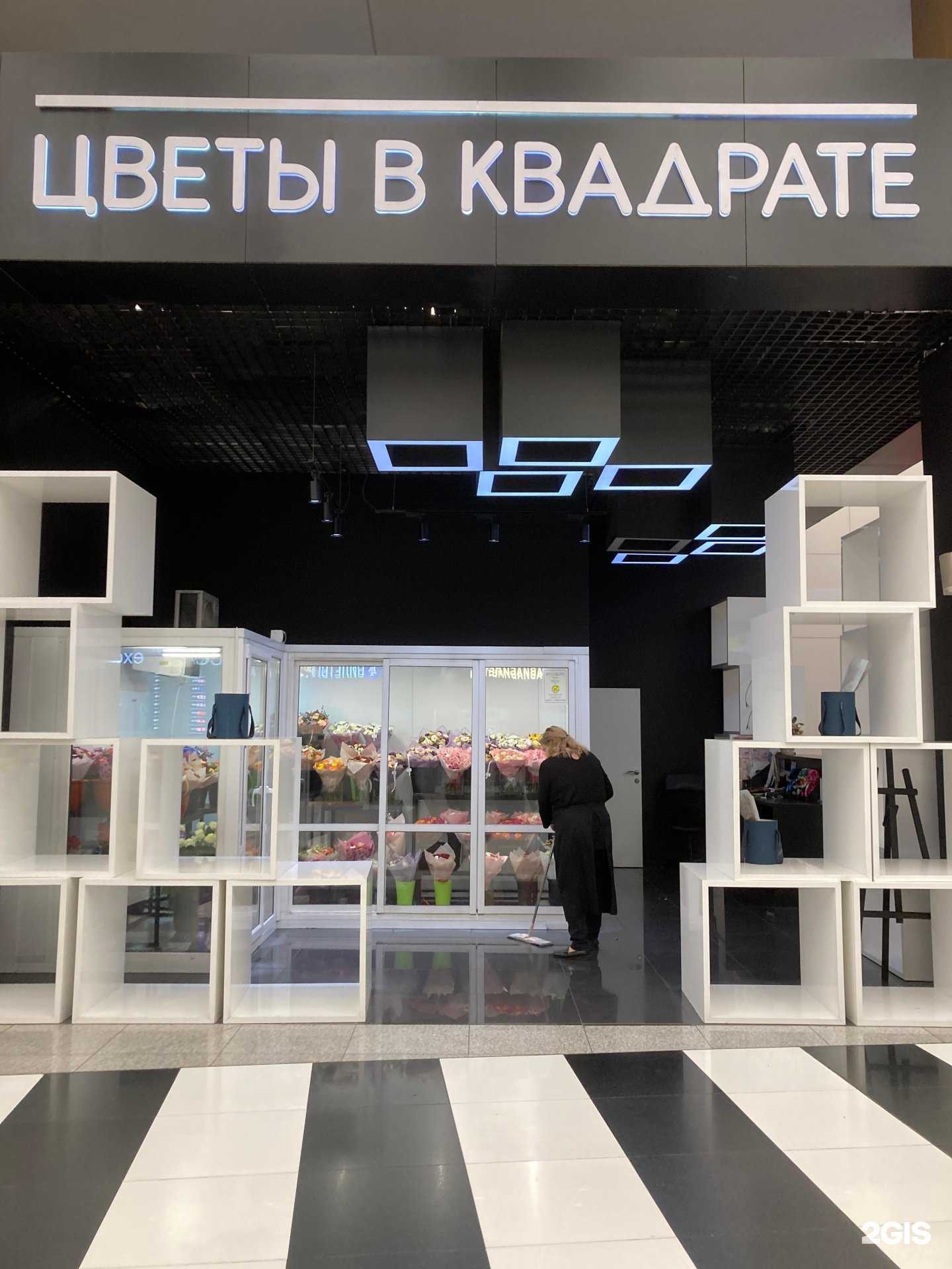 Отзывы на компанию Цветы в квадрате в Химках c фото