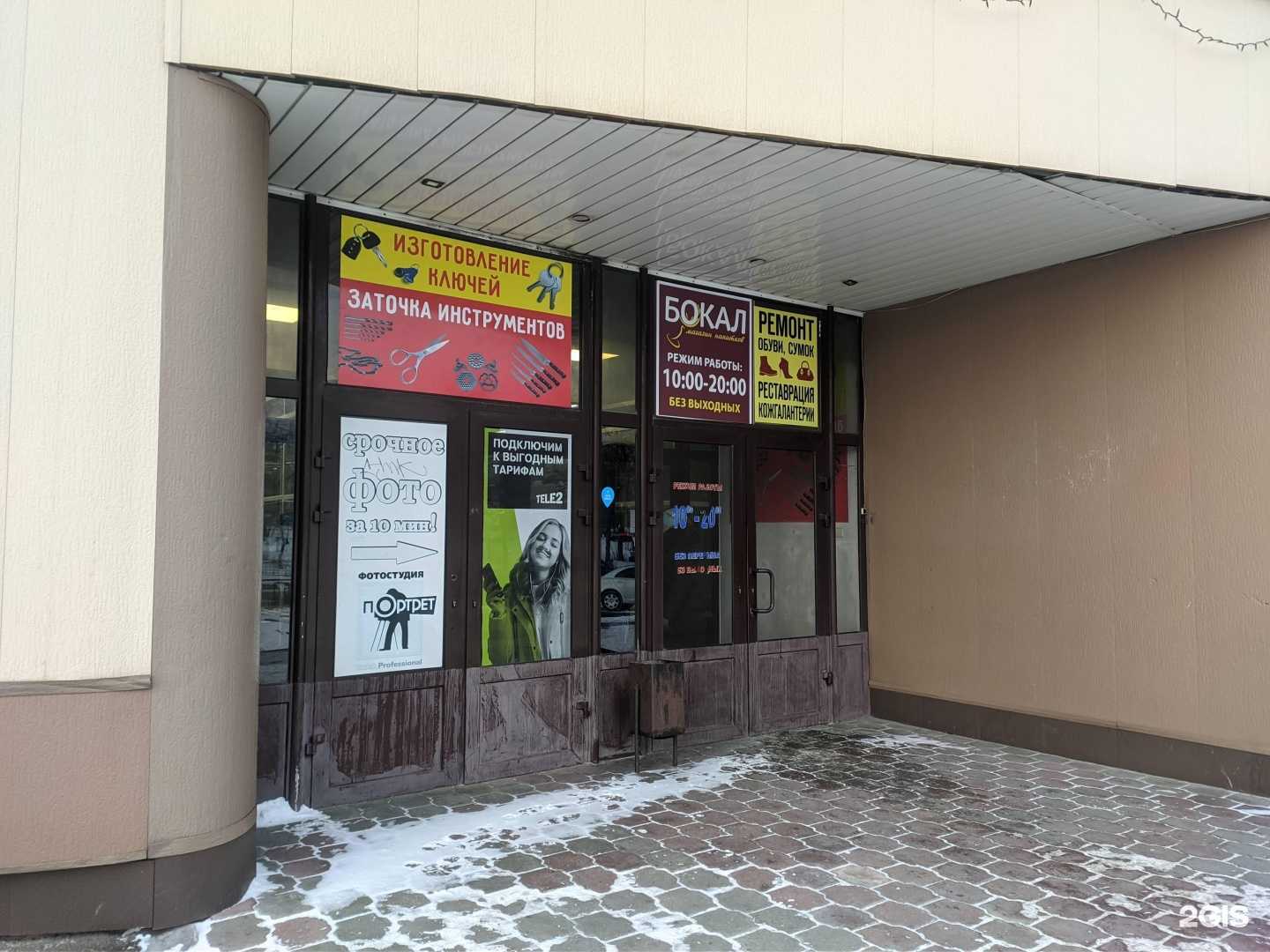 Отзывы на компанию Умный дом в Томске c фото