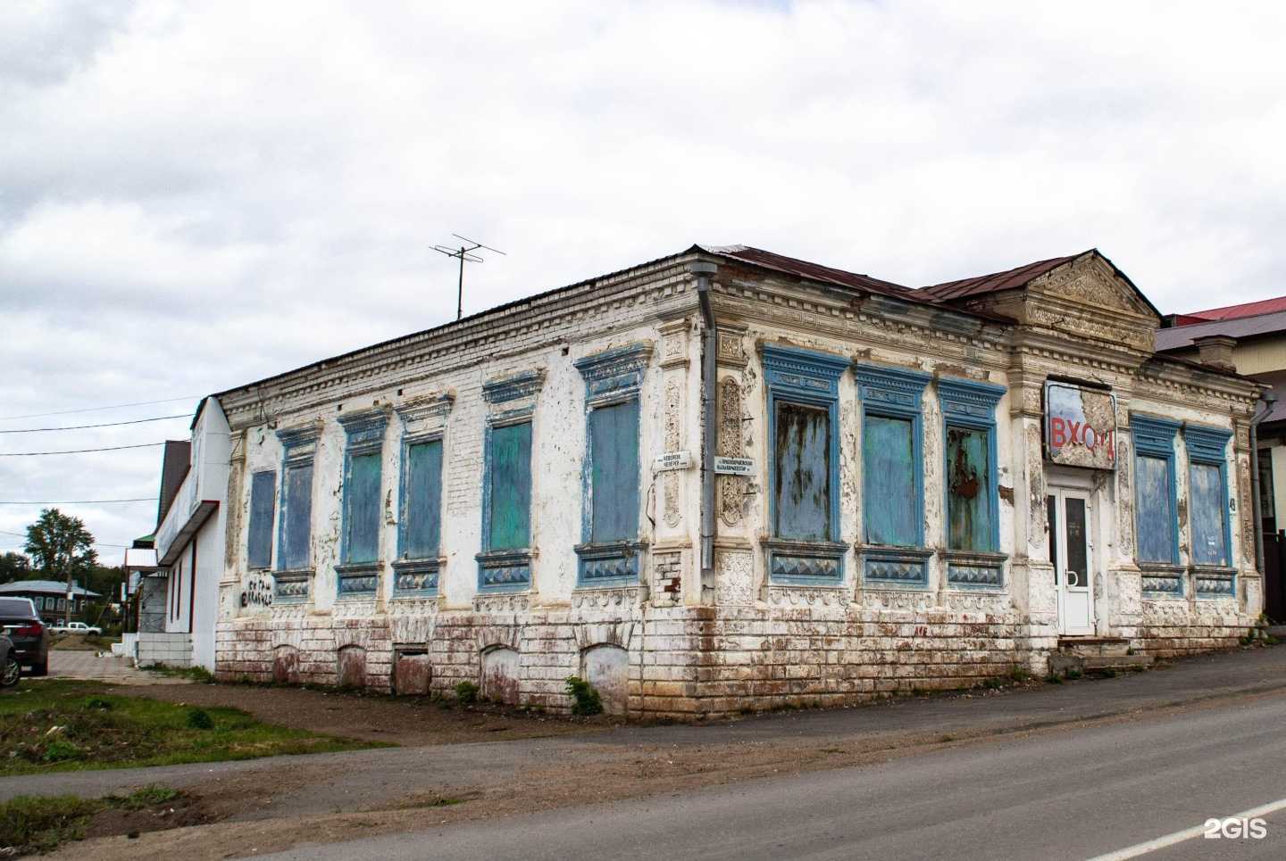 Отзывы на компанию В последний путь в Бирске c фото